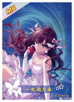 NNS-02-008 Shiki Ichinose | The Idolm@ster